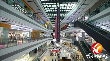 非凡十年 花園式現代化新花垣 美麗、幸福“雙提升”商場經營建設