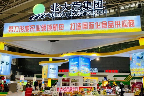 北大荒食品集團精彩亮相，彰顯使命擔當助力商場經營建設